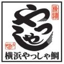 横浜やっしゃ鯛